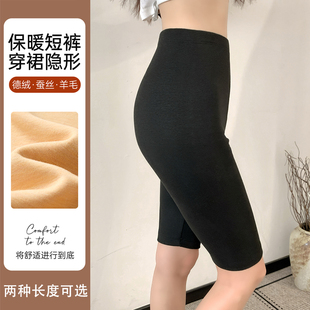 羊毛蚕丝加绒紧身裤 德绒保暖五分打底裤 女高腰无痕收腹显瘦安全裤