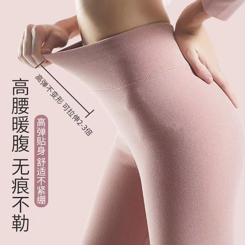 德绒无痕秋裤女内穿秋冬季加绒加厚贴片护膝保暖裤大码高腰打底裤,女士内衣/男士内衣/家居服,保暖裤,淘宝优惠券,粉丝福利购,淘宝优惠卷