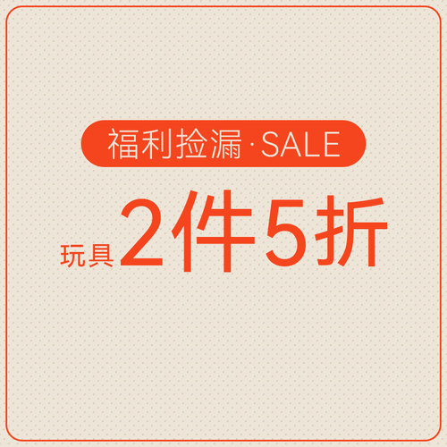 宜特宠物发声玩具解闷神器