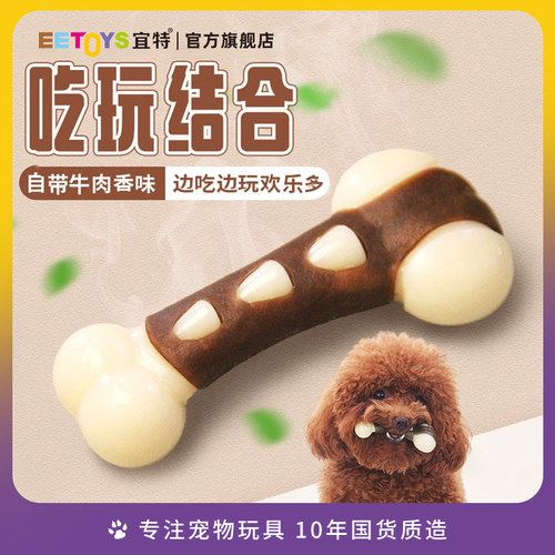 磨牙零食大型犬骨头泰迪解闷小狗