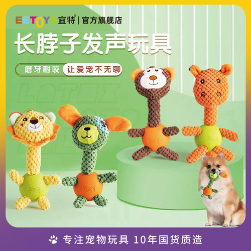 神器耐咬布绒毛绒发声泰迪法用品