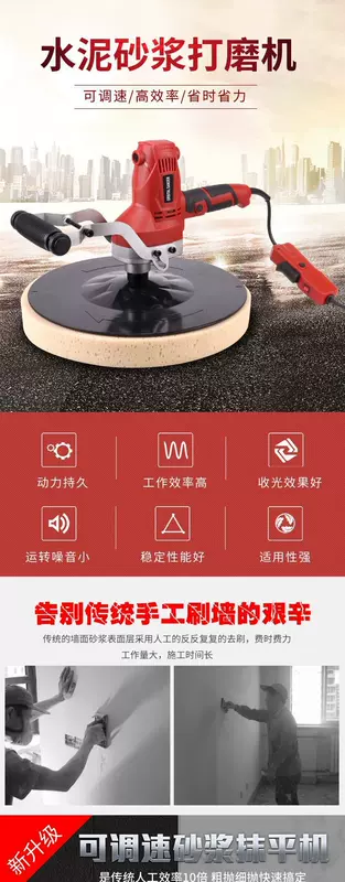 Máy mài sàn cầm tay lớn giấy nhám máy putty bột putty ánh sáng gạch tiện dụng - Dụng cụ điện máy mài cầm tay makita