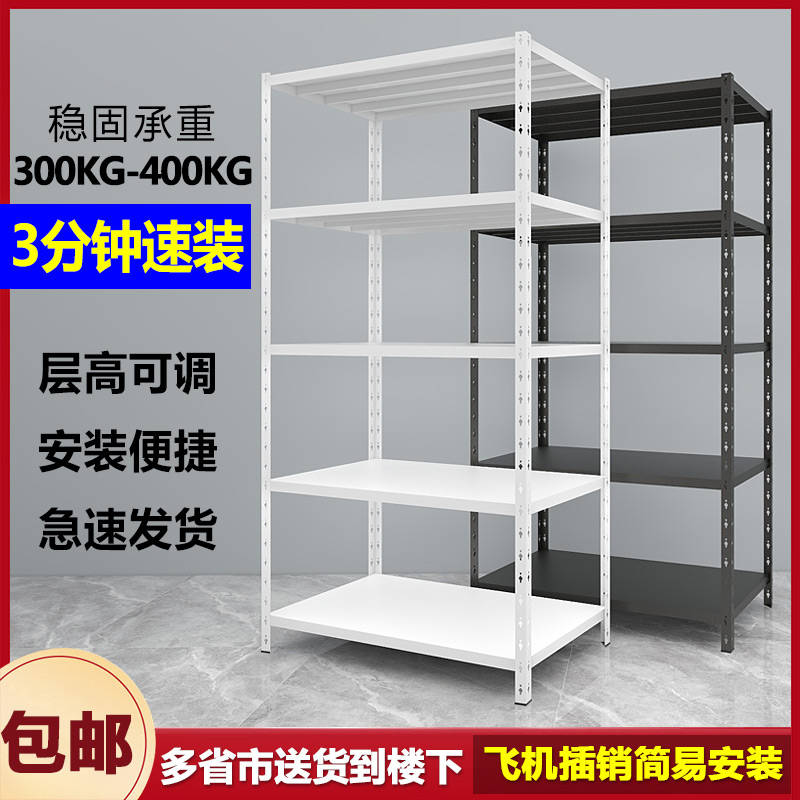 角钢仓储货架家用置物架多层储物架超市展示架落地阳台仓库铁架子