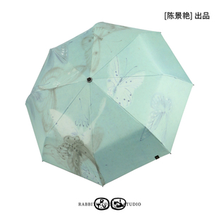 rabbituu联名陈景艳【幻蝶清影】自动伞雨伞防晒伞女折叠伞礼盒
