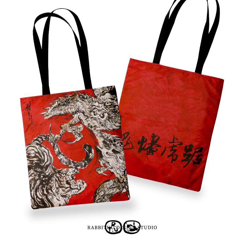 rabbituu【龙蟠虎踞】帆布包大容量通勤托特包单肩包环保手提袋