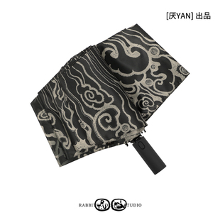 rabbituu联名厌YAN【异世山海】自动伞雨伞男折叠防晒伞女送男友