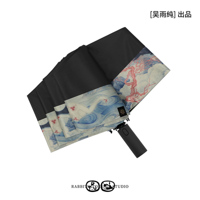 自动伞防晒伞东方文化礼物折叠伞