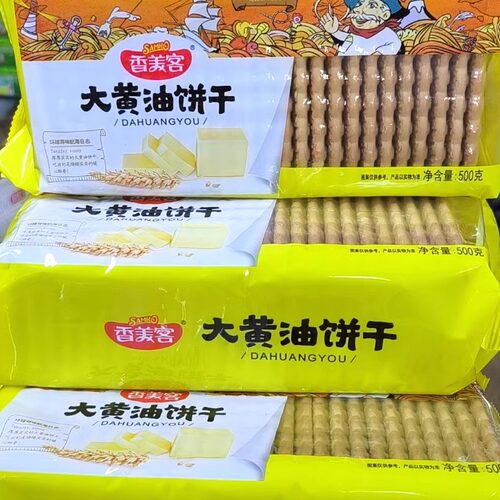 香美客黄油饼干500g简装