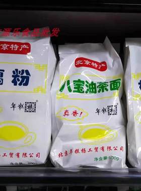 北京年糕杨八宝杏仁茶桂花藕粉油茶面袋装食品