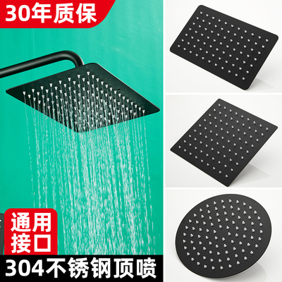 九牧王超强增压大花洒顶喷不锈钢