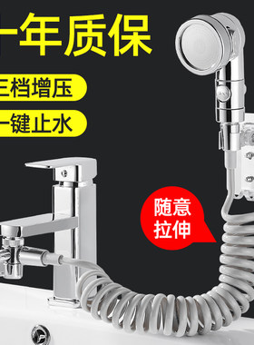 九牧王花洒洗脸盆外接洗头神器