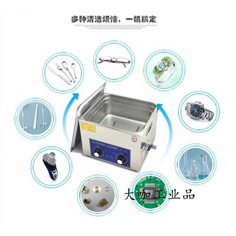 新品超声波清洗机PS-60五金零件/主板线路板5L实验室恒温清洗机标