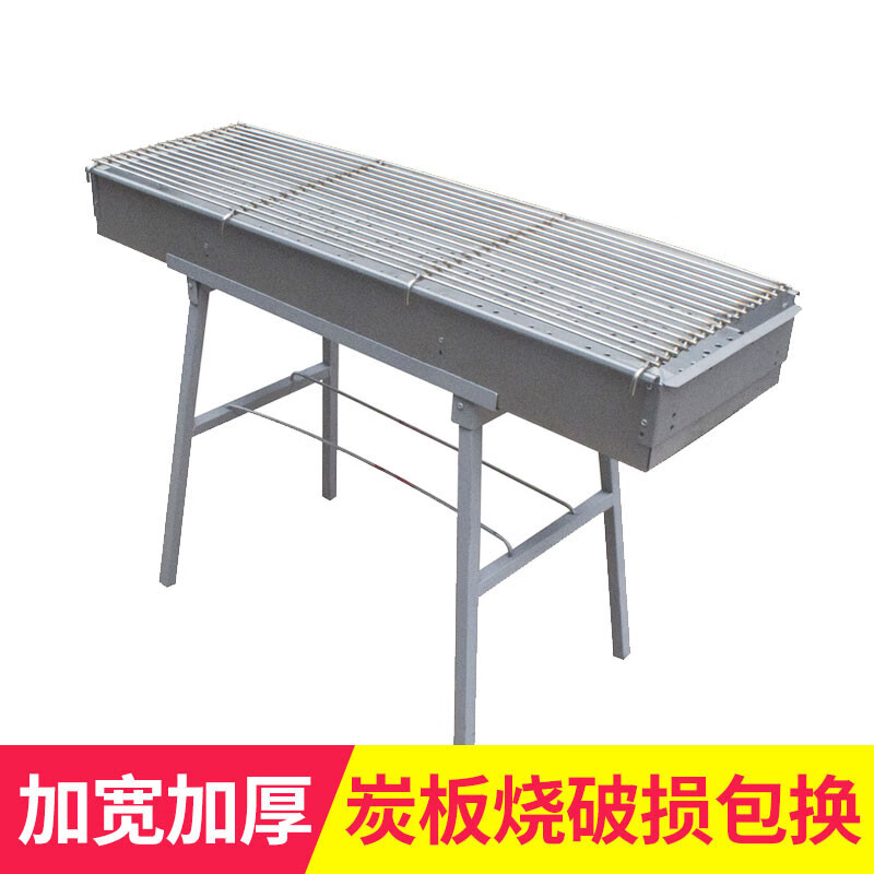 新品烧烤炉子商用烧烤架套装碳板1m加厚定做烤网可定做尺寸户外一