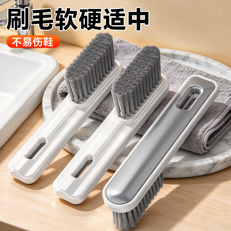 鞋刷子家用洗鞋刷子专用刷子清洁刷硬毛刷鞋刷子不伤鞋刷鞋神器