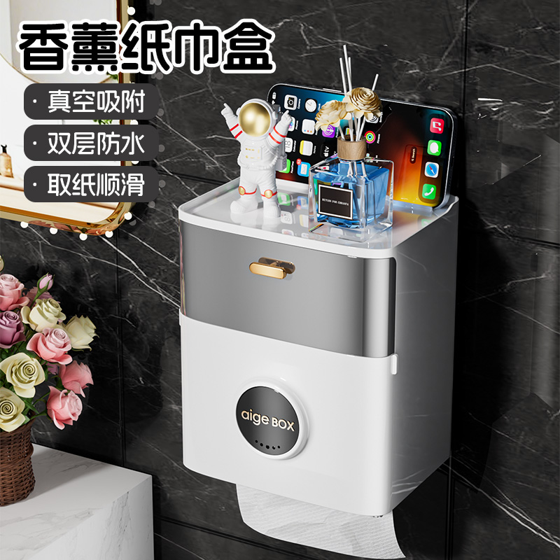 卫生间壁挂式防水纸巾盒