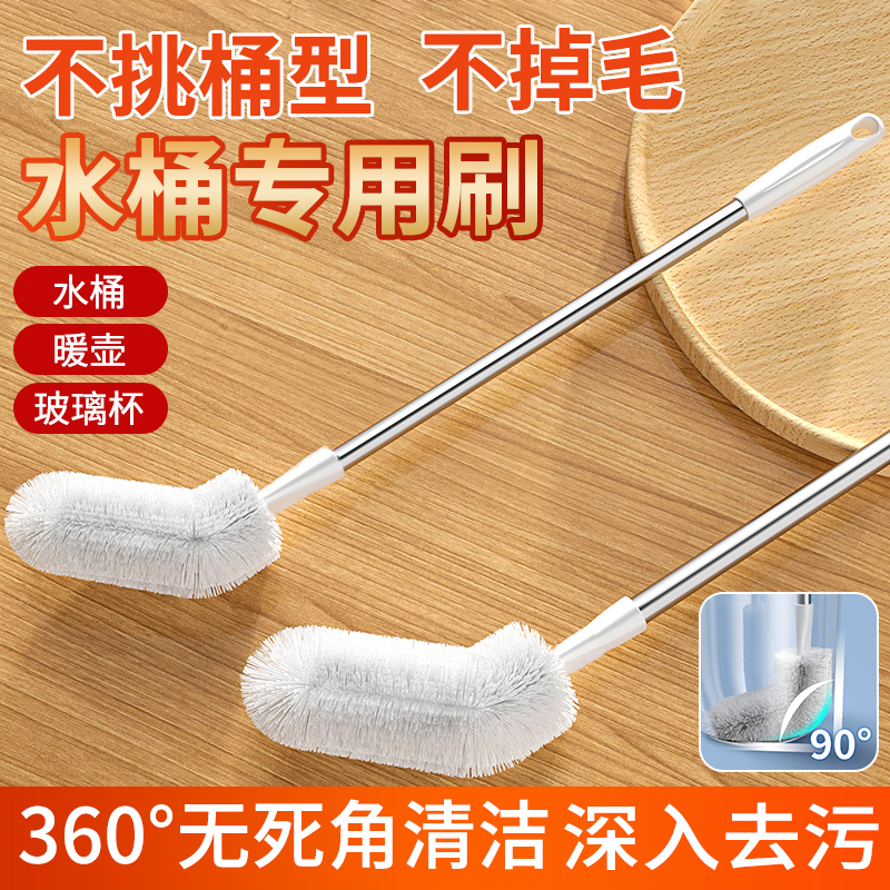 水桶刷子加长刷桶洗桶油壶刷长柄