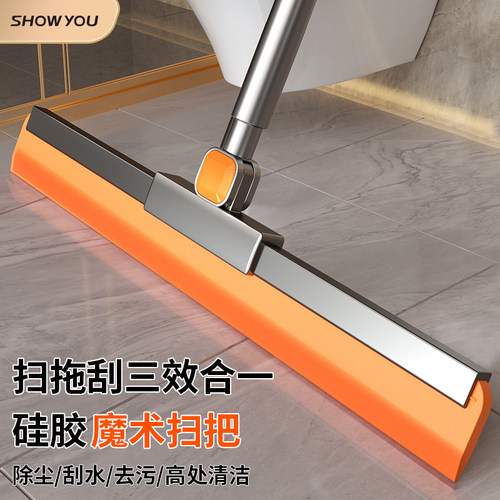 加厚软硅胶 刮水不留痕 扫地不漏灰不粘毛发