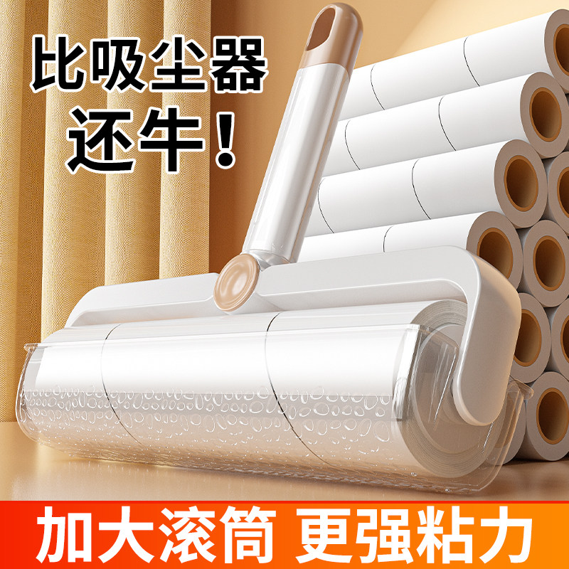 粘毛器滚筒可撕式滚刷清理衣服除床上灰尘替换纸卷粘猫毛头发神器