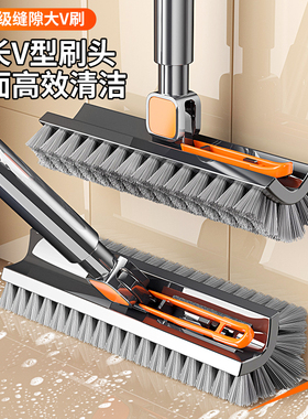 卫生间地刷洗厕所刷子长柄地板刷浴室清洁刷地缝刷缝隙清洁无死角