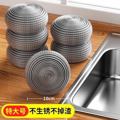 钢丝球清洁球不掉丝食品级不锈钢家用特大号铁丝球厨房洗碗洗锅刷