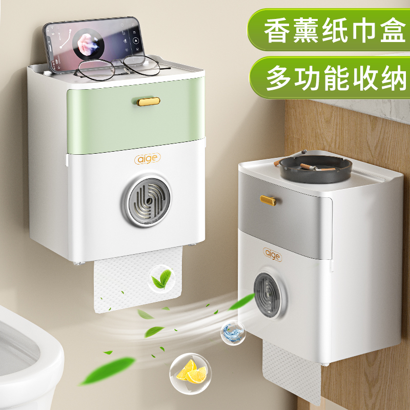厕纸盒卫生间纸巾盒厕所卫生纸置物架抽纸盒免打孔创意防水纸巾架