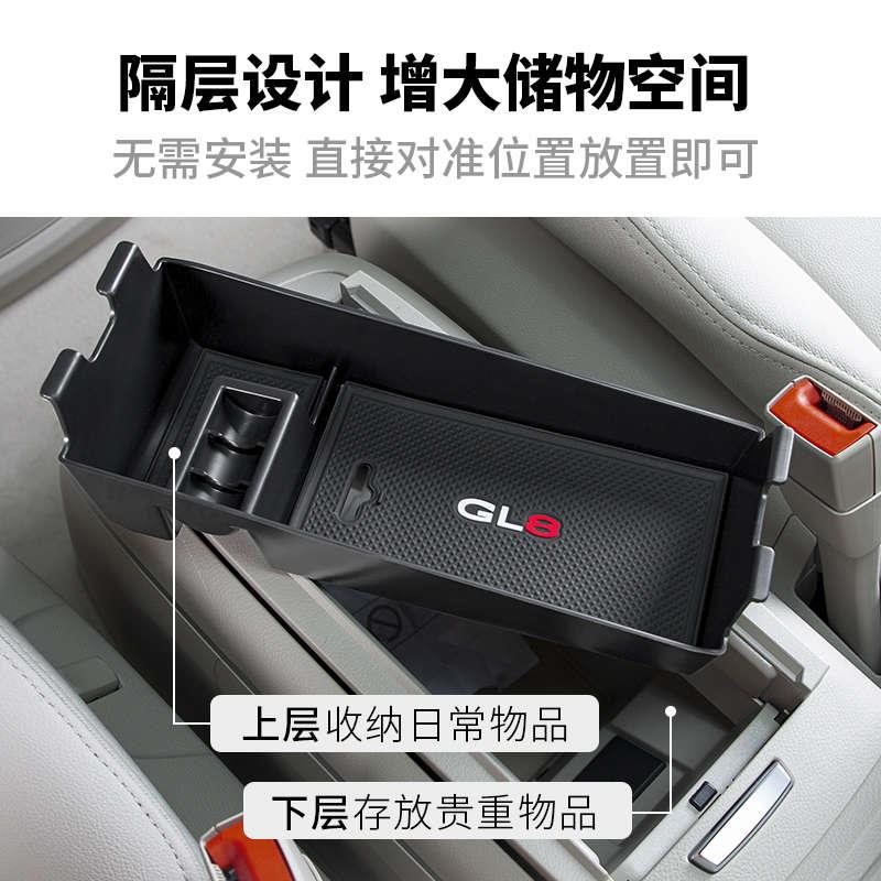 适用别克gl8中央扶手箱储物盒陆尚中控陆尊es内饰653t改装652配件