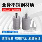 工业水处理杂质过滤筒滤芯4分外23吸水分分过滤网接口抽水泵牙