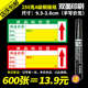 价签商品标价签加厚超市货架纸价格标签标签标签标价牌 包邮