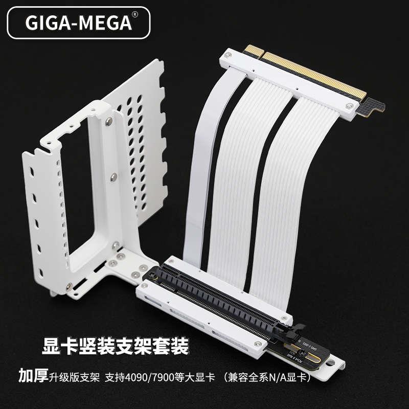 PCI-E4.0显卡延长线 PCIe4/PCIe4.0转接线90度角4090显卡竖装支架