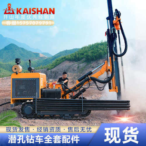 开山潜孔钻车油缸KG920B310马达主轴承密封圈减磨板回转器多路阀