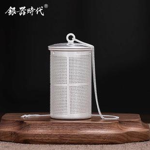 纯银999泡茶器神器高密度滤网手工家用办公室大中小煮茶漏过滤器