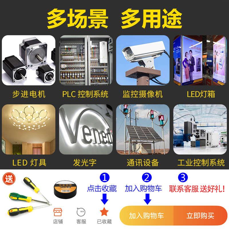 12V电源3A6A10A30A直流变压器220转12伏150W350W监控正品开关电源