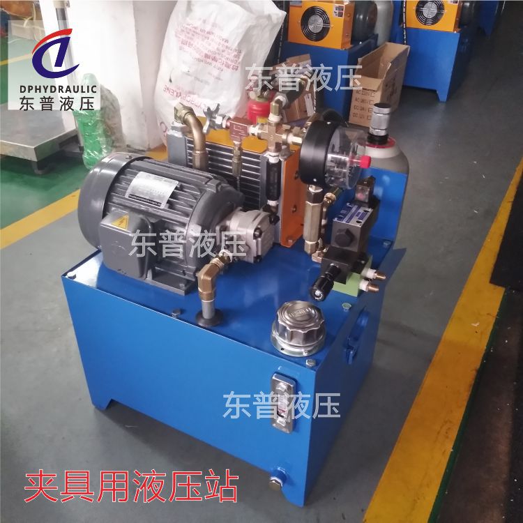 厂家直销液压泵站系统 非标定制夹具液压站 小型液压站
