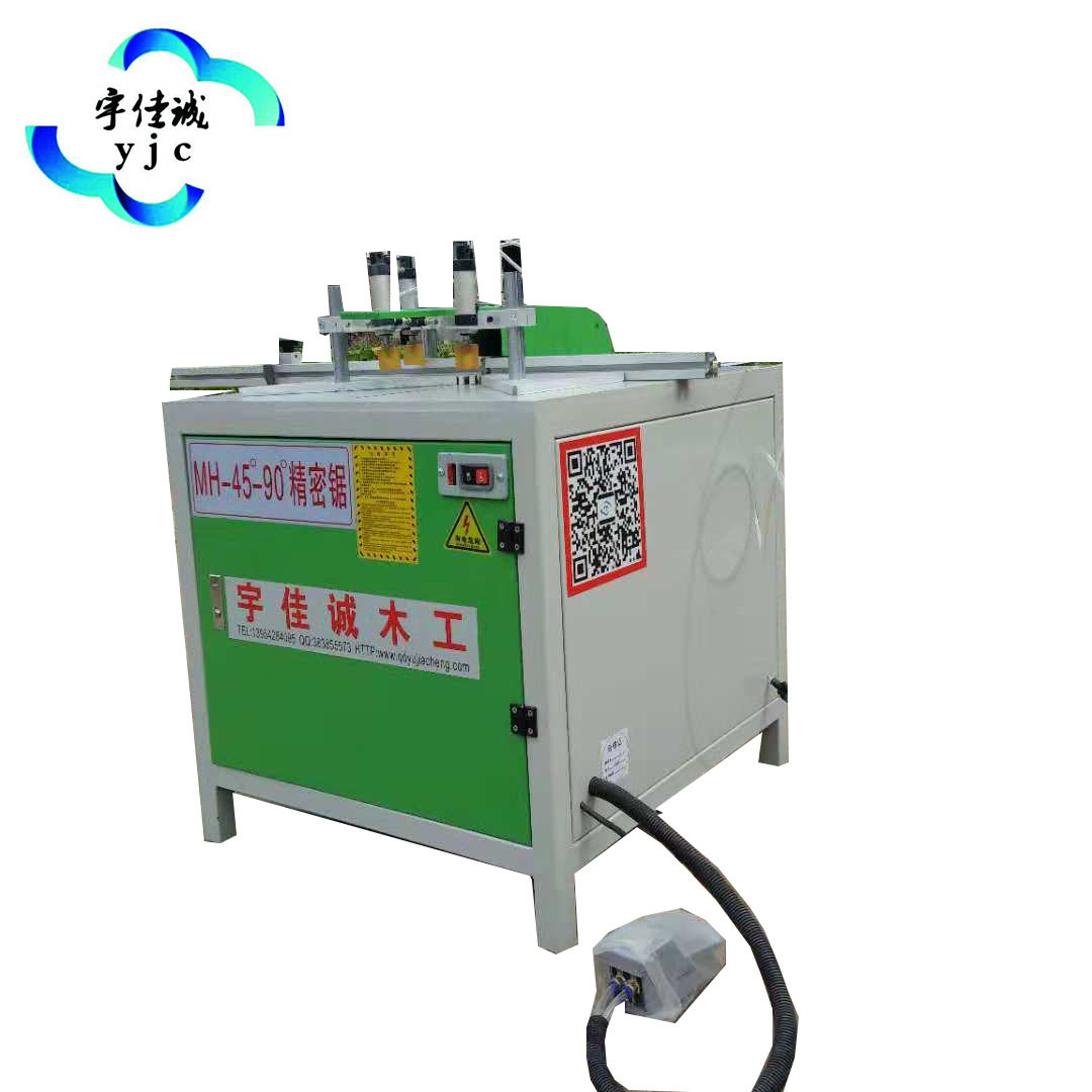 青岛宇佳诚木工机械铝材45度切角机家居门窗相框切角锯切角机