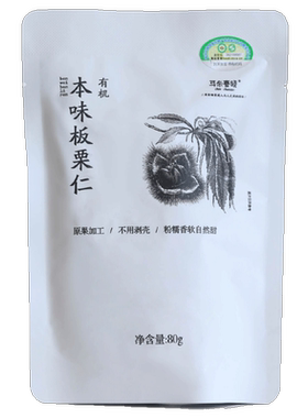 软糯香甜的有机板栗仁