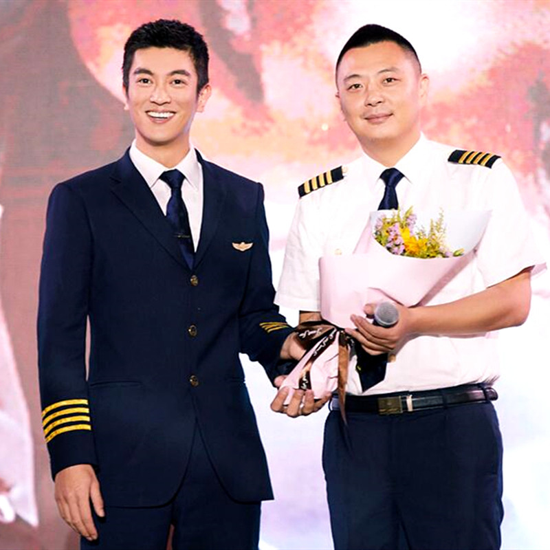 中国机长同款机师长制服飞机师外套飞行员衬衫男航空制服空少衬衫