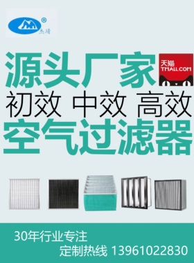 G3G4F5F6F7F8H10H13H14袋式初效中效高效空气过滤器过滤元件
