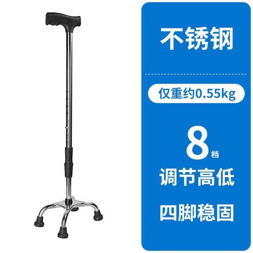 四角防滑 结实 轻便