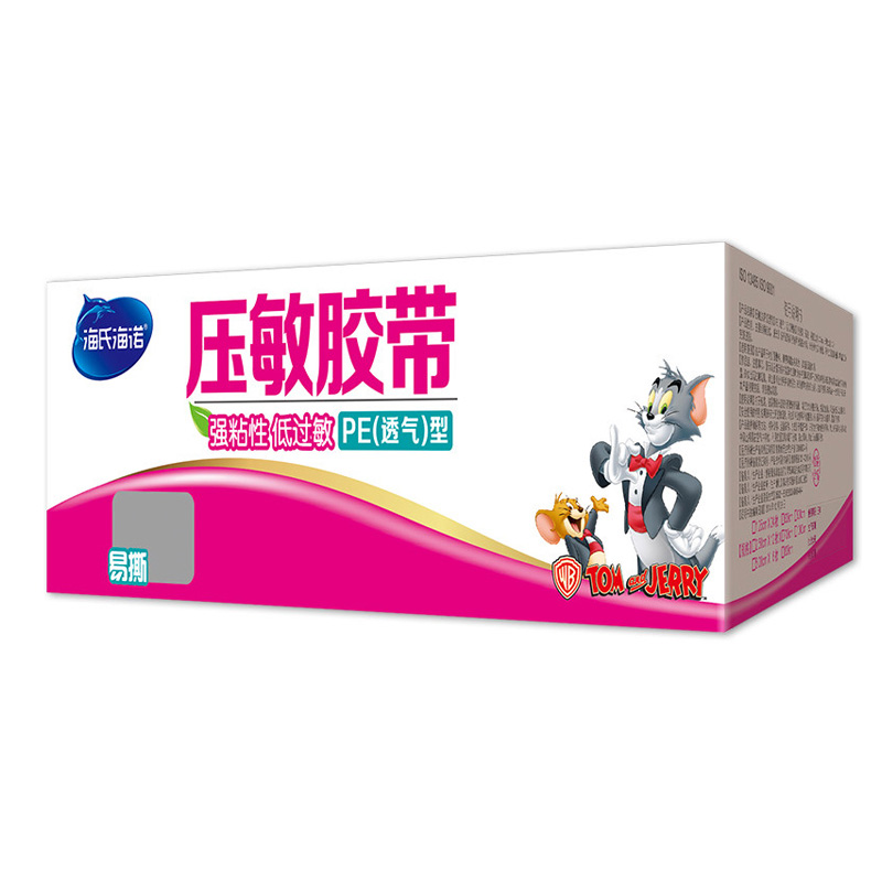 Hay Heino Medical plaster Pressure sensitive tape PE ventilation Non-woven fabric Give an injection Fixed needlein the  OTC Drug/Medical Devices/Planning supplies , Medical Devices , Medical tape  category - from Buy2taobao.com to provide professional Taobao agent buy service