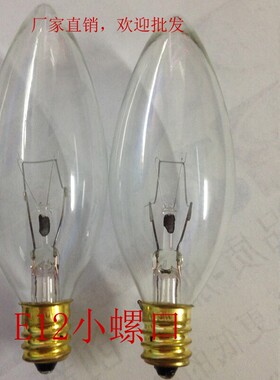 超小螺口E12尖泡110v120V220V230v钨丝灯泡e14小螺口尖形灯C32