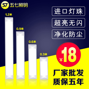 LED防尘灯三防灯日光灯一体化支架灯净化灯防潮带罩双管T5T8灯管