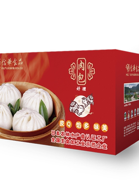 叉烧包信华食品速冻肉包