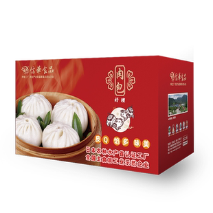 信华食品肉包礼盒包子礼盒内含6包包点叉烧包东坡肉包春节礼盒