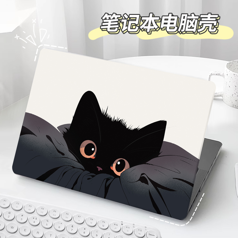 小猫咪官配磨砂华为笔记本电脑壳
