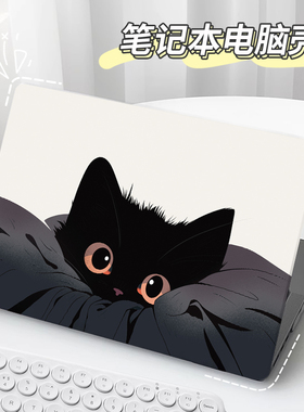 可爱猫咪适用华为matebook14/13保护壳荣耀magicbook笔记本14s电脑13s外壳D14贴膜D15创意x磨砂pro配件16定制