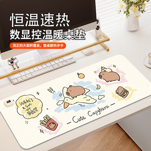 卡皮巴拉加热鼠标垫办公家用发热暖桌垫暖手桌垫冬季 丛潇 usb发热桌垫超大电热垫女生高颜值笔记本电脑键盘垫