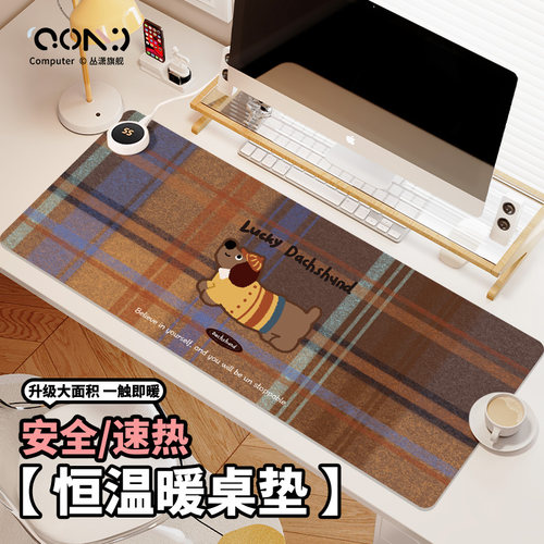 秋冬新款加热垫发热办公桌暖手垫