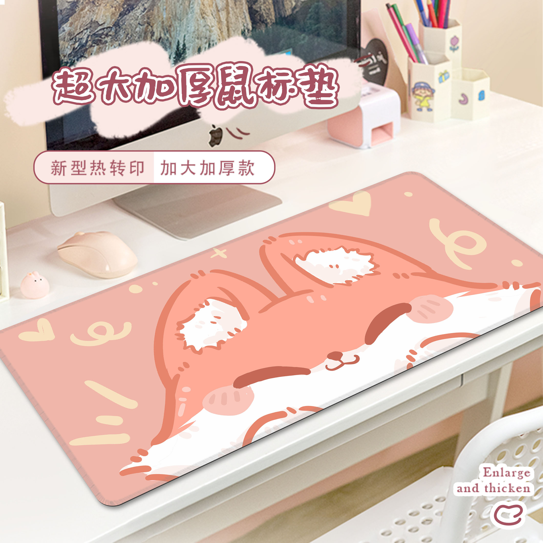 可爱狐狸橡胶鼠标垫子超大加厚桌垫女生学习办公桌桌面垫电脑垫