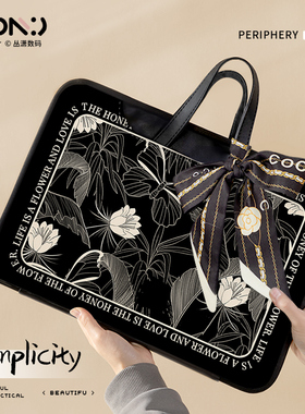 丝巾笔记本电脑包全开合2024款适用联想小新pro16保护套华为matebook14苹果macbook15点6内胆包13英寸防震17