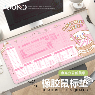 原创卡通鼠标垫超大加厚办公桌垫笔记本电脑键盘垫防滑定制滑鼠垫